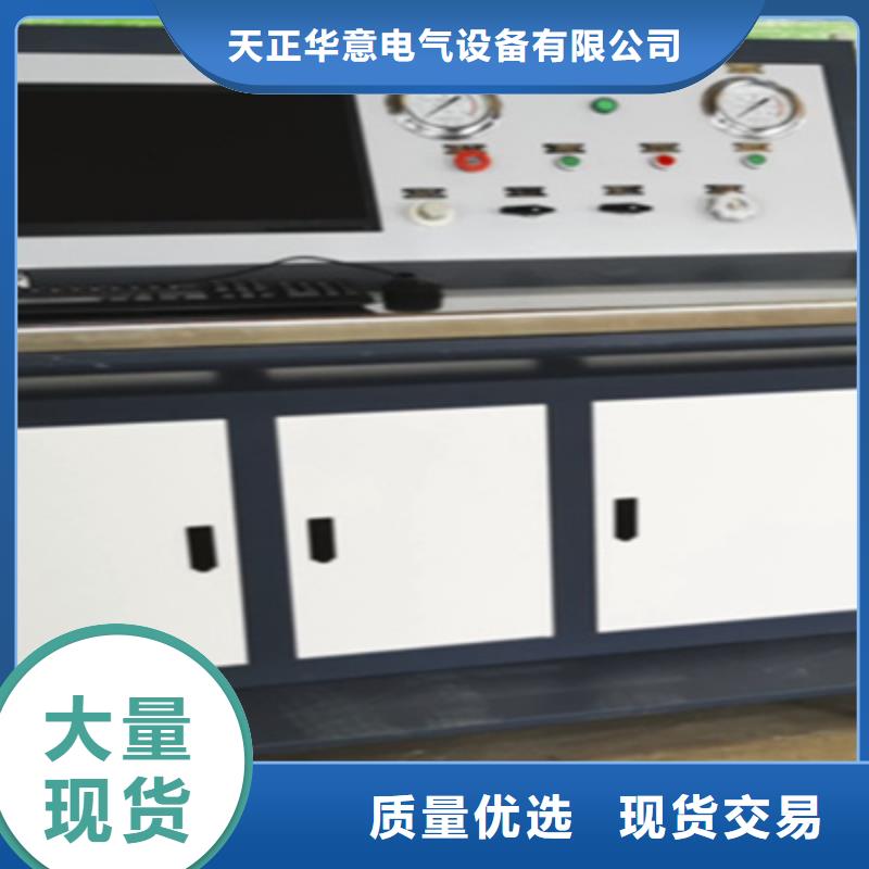 智能变电站光数字测试仪视频-智能变电站光数字测试仪_山西省大同市市场覆盖南郊|阳高|晋城|临汾|晋中|太原|运城|吕梁|忻州等