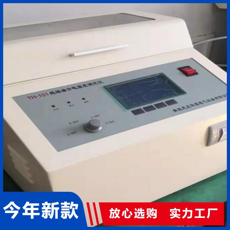滤油机【直流电阻测试仪】专业生产厂家