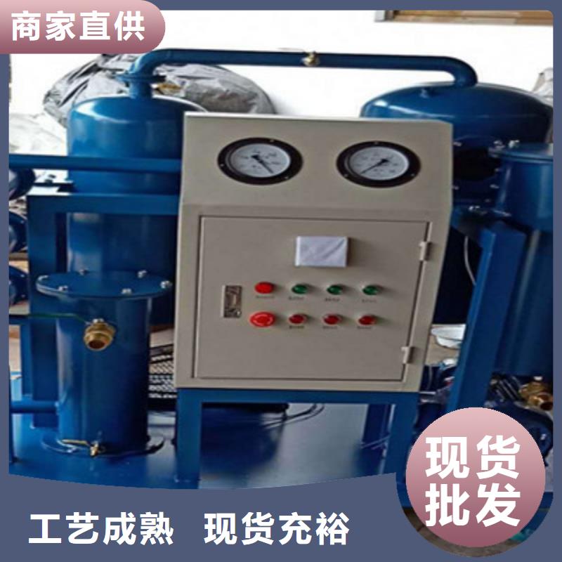 滤油机【直流电阻测试仪】专业生产厂家