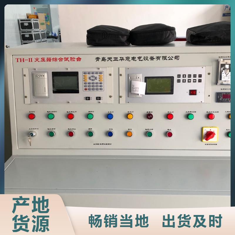 智能变电站光数字测试仪视频-智能变电站光数字测试仪_山西省大同市市场覆盖南郊|阳高|晋城|临汾|晋中|太原|运城|吕梁|忻州等