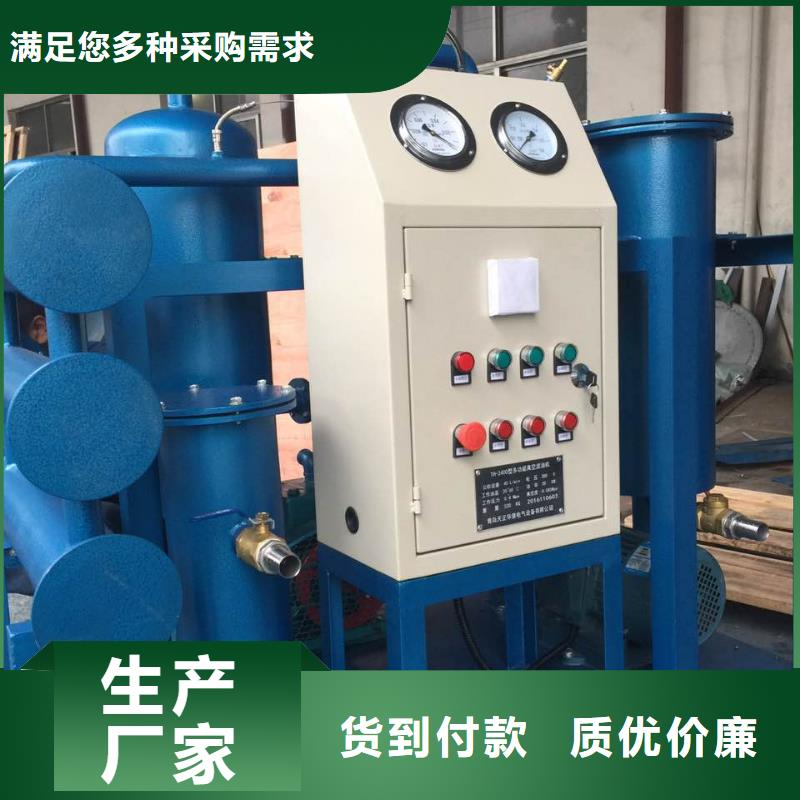 滤油机【直流电阻测试仪】专业生产厂家