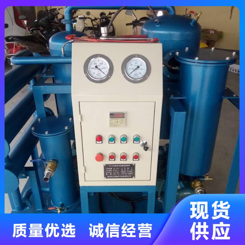 滤油机【直流电阻测试仪】专业生产厂家