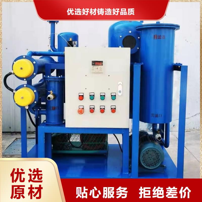 滤油机【直流电阻测试仪】专业生产厂家