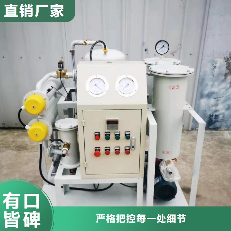 滤油机【直流电阻测试仪】专业生产厂家