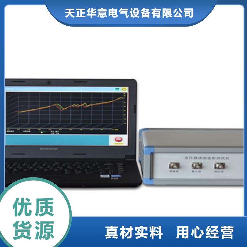 智能变电站光数字测试仪视频-智能变电站光数字测试仪(天正华意)覆盖地域湖北省十堰市竹山|丹江口|随州|恩施|孝感|宜昌|鄂州|荆州