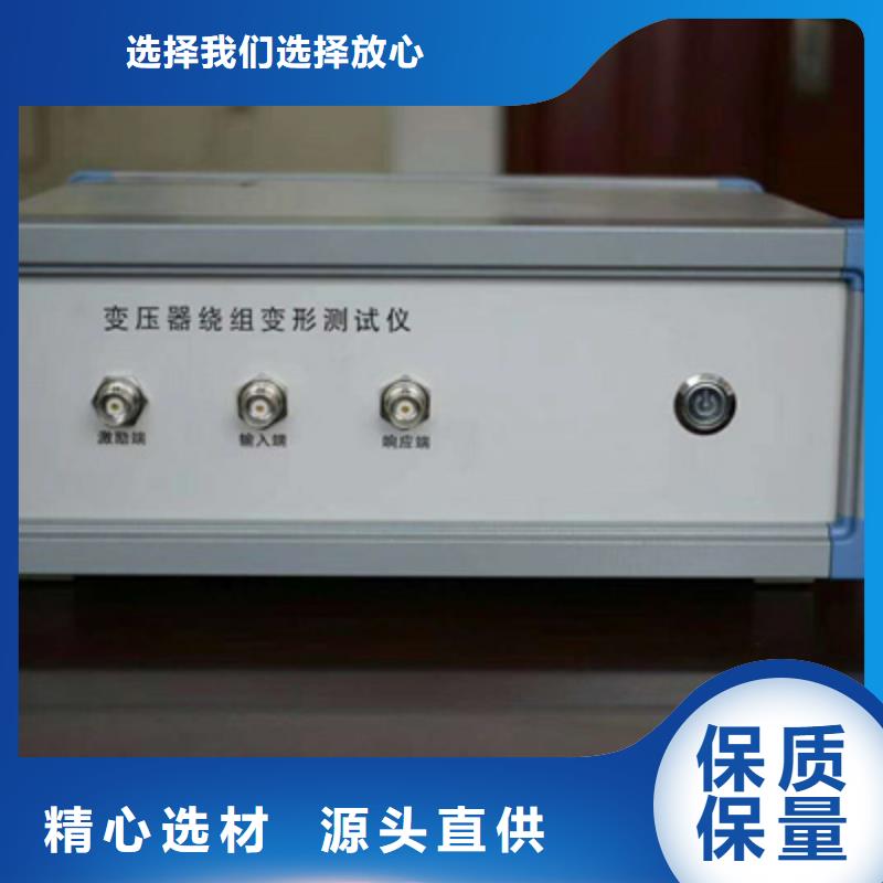 智能变电站光数字测试仪视频-智能变电站光数字测试仪(天正华意)覆盖地域湖北省十堰市竹山|丹江口|随州|恩施|孝感|宜昌|鄂州|荆州