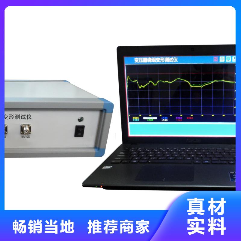 智能变电站光数字测试仪视频-智能变电站光数字测试仪(天正华意)覆盖地域湖北省十堰市竹山|丹江口|随州|恩施|孝感|宜昌|鄂州|荆州