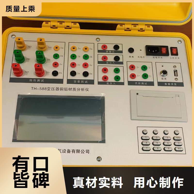 智能变电站光数字测试仪视频-智能变电站光数字测试仪(天正华意)覆盖地域湖北省十堰市竹山|丹江口|随州|恩施|孝感|宜昌|鄂州|荆州