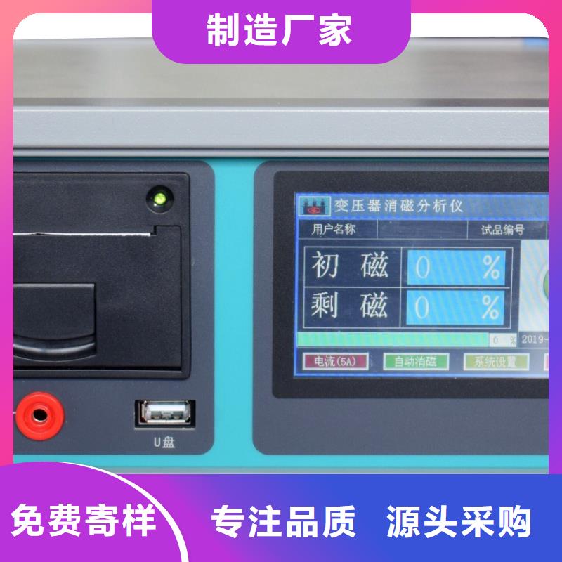 智能变电站光数字测试仪视频-智能变电站光数字测试仪(天正华意)覆盖地域湖北省十堰市竹山|丹江口|随州|恩施|孝感|宜昌|鄂州|荆州