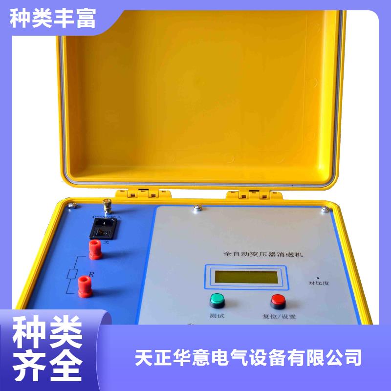 变压器绕组变形测试仪大电流发生器价格合理