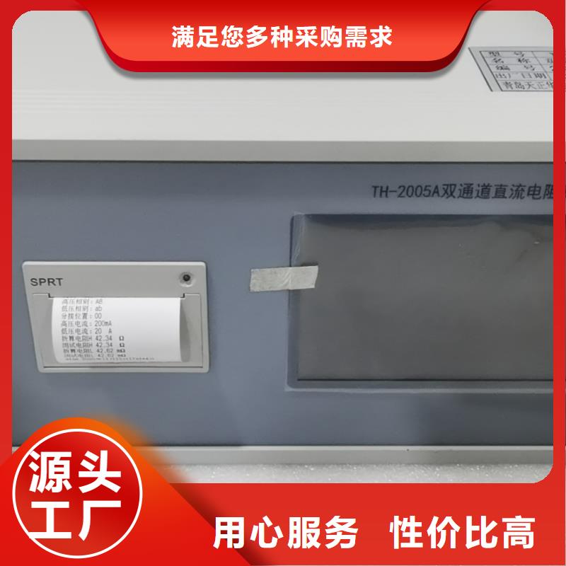 变压器绕组变形测试仪大电流发生器价格合理