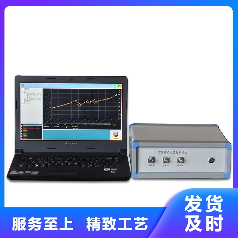 变压器绕组变形测试仪大电流发生器价格合理