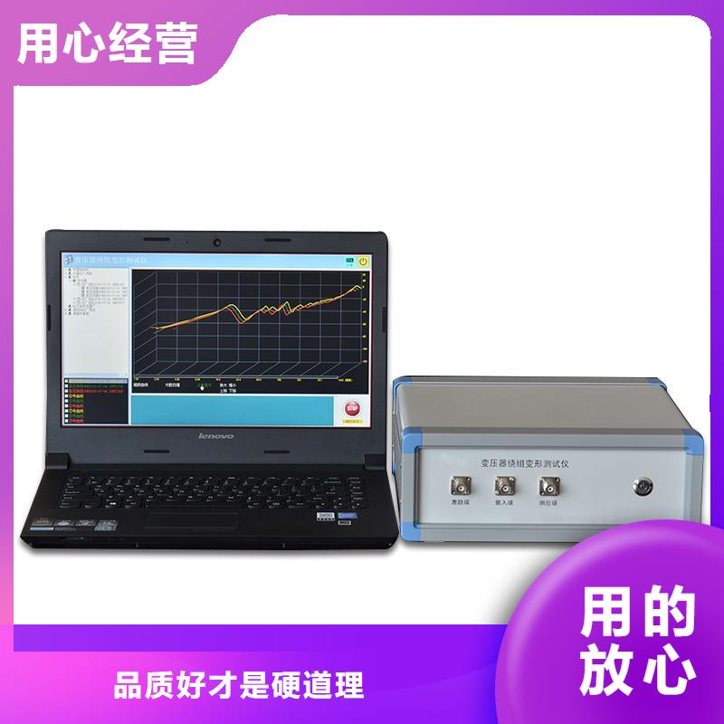 智能变电站光数字测试仪视频-智能变电站光数字测试仪(天正华意)覆盖地域湖北省十堰市竹山|丹江口|随州|恩施|孝感|宜昌|鄂州|荆州
