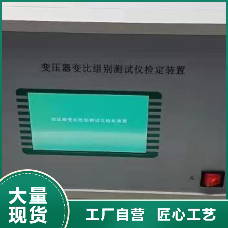 变压器变比测试仪录波分析仪服务至上