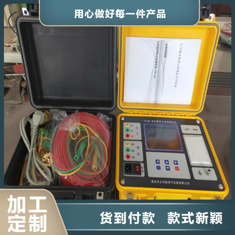 智能变电站光数字测试仪视频-西藏那曲市|巴青|申扎|拉萨|林芝|日喀则|山南|阿里|昌都智能变电站光数字测试仪-天正华意