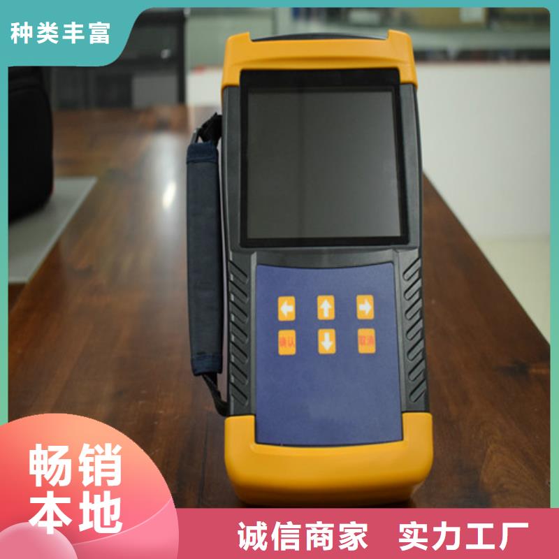 智能变电站光数字测试仪视频-西藏那曲市|巴青|申扎|拉萨|林芝|日喀则|山南|阿里|昌都智能变电站光数字测试仪-天正华意