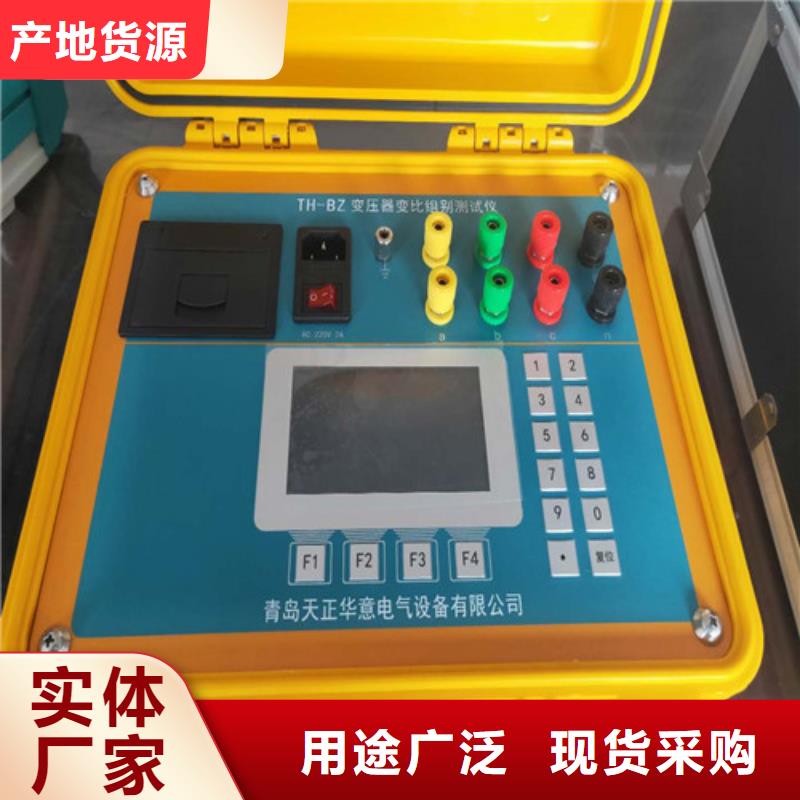 智能变电站光数字测试仪视频-西藏那曲市|巴青|申扎|拉萨|林芝|日喀则|山南|阿里|昌都智能变电站光数字测试仪-天正华意