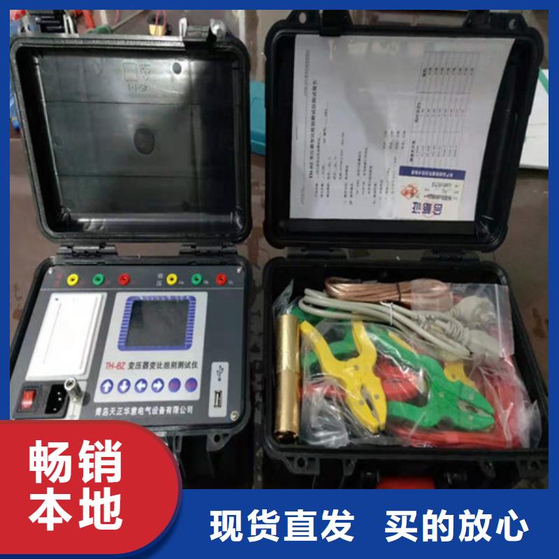 智能变电站光数字测试仪视频-西藏那曲市|巴青|申扎|拉萨|林芝|日喀则|山南|阿里|昌都智能变电站光数字测试仪-天正华意
