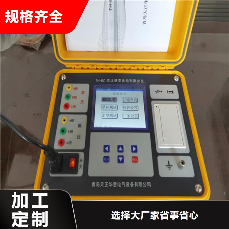 智能变电站光数字测试仪视频-西藏那曲市|巴青|申扎|拉萨|林芝|日喀则|山南|阿里|昌都智能变电站光数字测试仪-天正华意