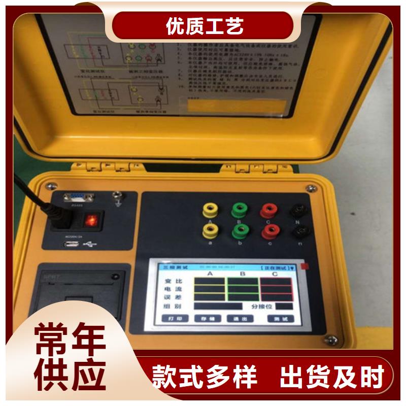 智能变电站光数字测试仪视频-西藏那曲市|巴青|申扎|拉萨|林芝|日喀则|山南|阿里|昌都智能变电站光数字测试仪-天正华意