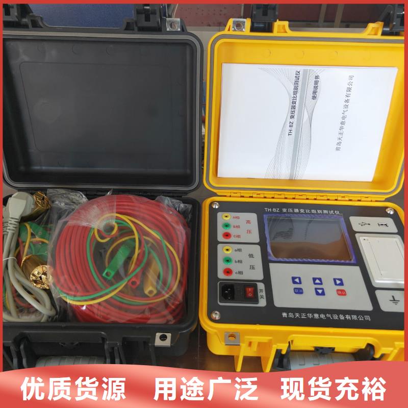 变压器变比测试仪录波分析仪服务至上