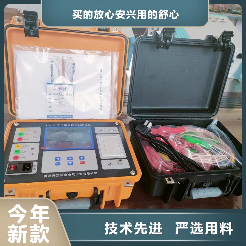 直流低电阻计