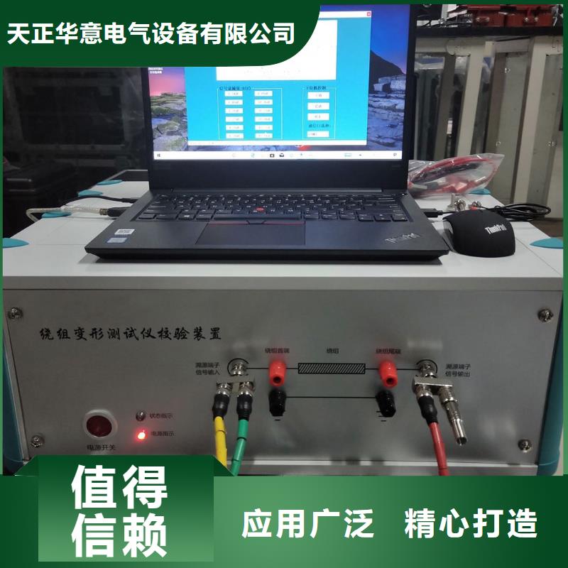 智能变电站光数字测试仪视频-西藏那曲市|巴青|申扎|拉萨|林芝|日喀则|山南|阿里|昌都智能变电站光数字测试仪-天正华意