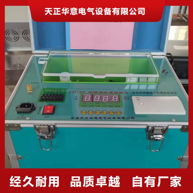 智能变电站光数字测试仪视频-智能变电站光数字测试仪|河南省商丘市|宁陵|虞城|信阳|开封|平顶山|濮阳