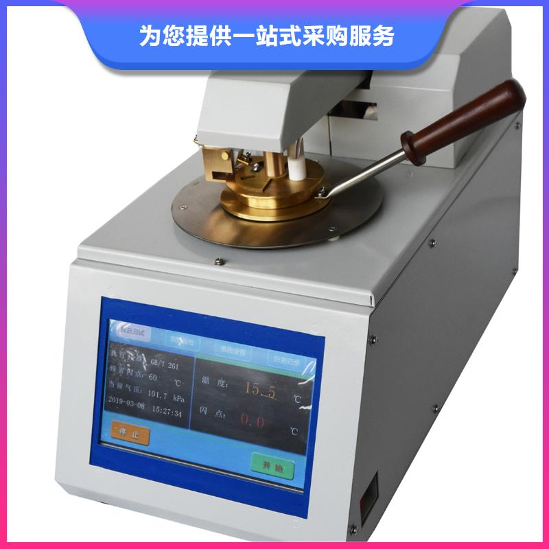 绝缘油介电强度试验仪,电力电气测试仪器诚信经营
