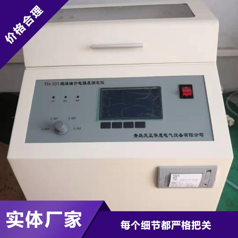 智能变电站光数字测试仪视频-智能变电站光数字测试仪|河南省商丘市|宁陵|虞城|信阳|开封|平顶山|濮阳