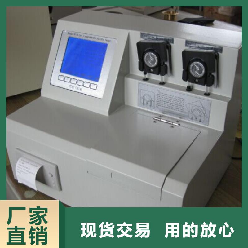 绝缘油介电强度试验仪,电力电气测试仪器诚信经营