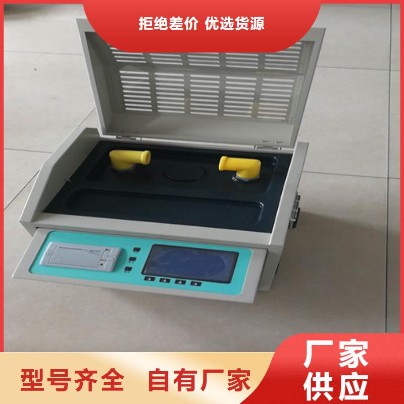 绝缘油介电强度试验仪,电力电气测试仪器诚信经营