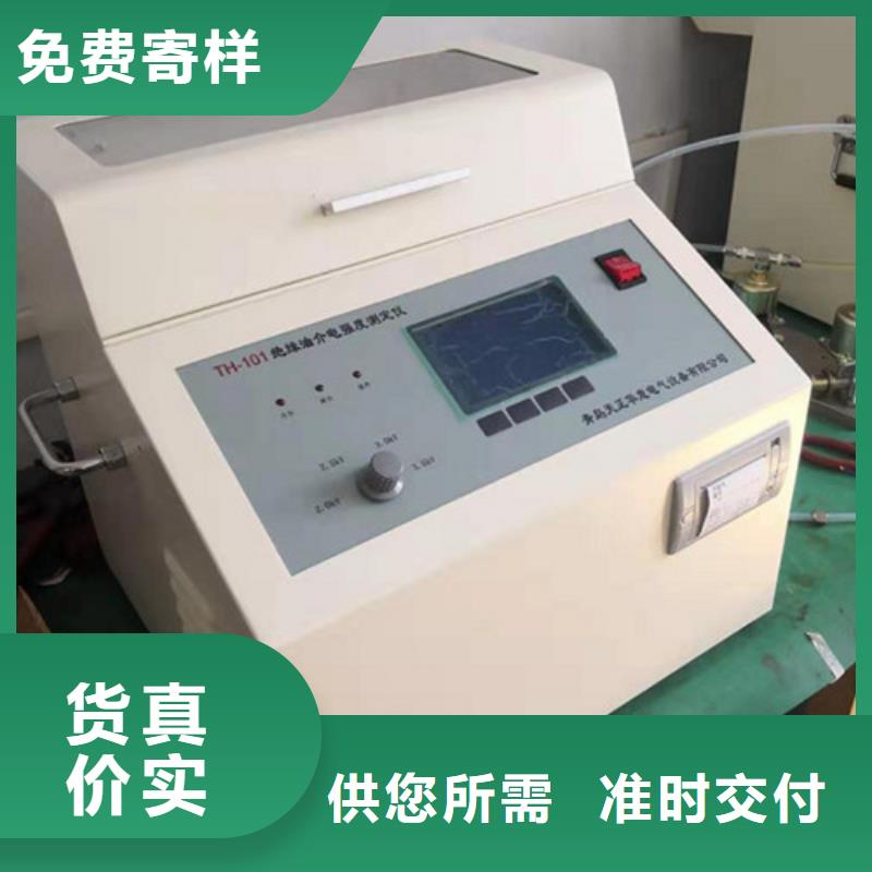 智能变电站光数字测试仪视频-智能变电站光数字测试仪|河南省商丘市|宁陵|虞城|信阳|开封|平顶山|濮阳