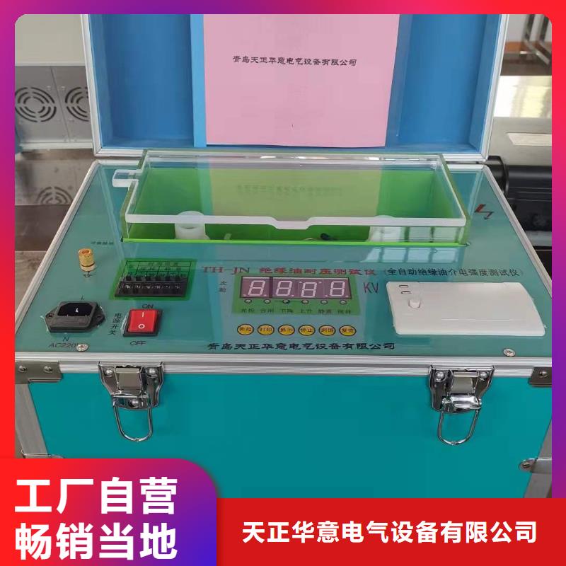 智能变电站光数字测试仪视频-智能变电站光数字测试仪|河南省商丘市|宁陵|虞城|信阳|开封|平顶山|濮阳