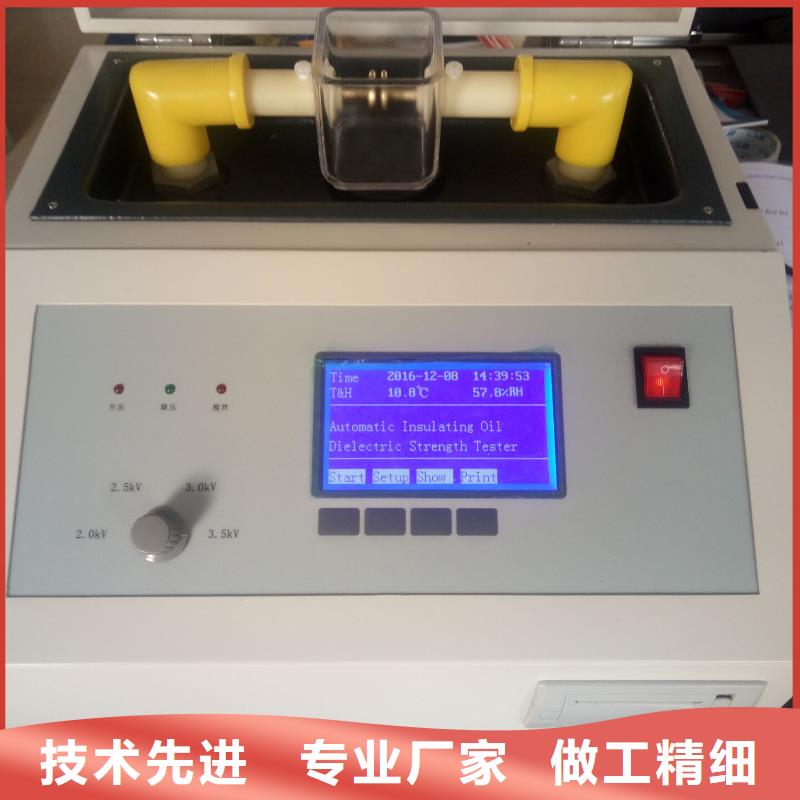 智能变电站光数字测试仪视频-智能变电站光数字测试仪|河南省商丘市|宁陵|虞城|信阳|开封|平顶山|濮阳