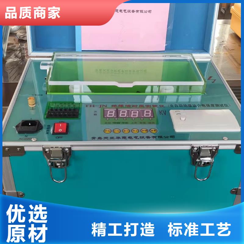 智能变电站光数字测试仪视频-智能变电站光数字测试仪|河南省商丘市|宁陵|虞城|信阳|开封|平顶山|濮阳
