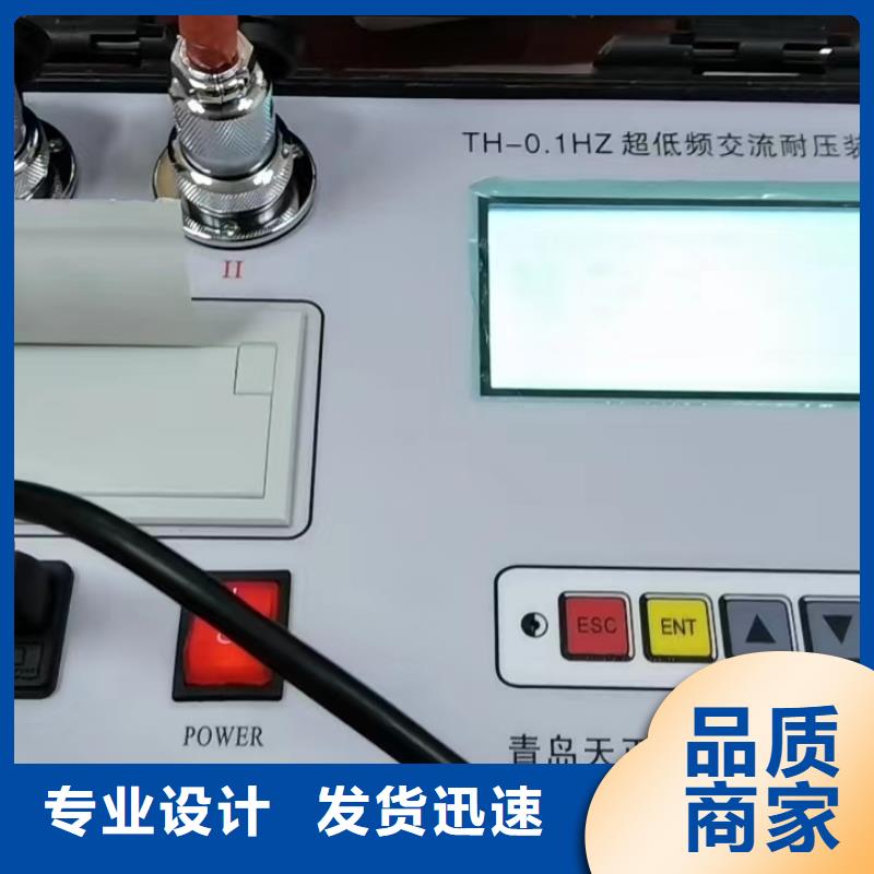 智能变电站光数字测试仪视频-灌云|东海|无锡|南京|盐城|苏州智能变电站光数字测试仪产地源头好货-天正华意电气设备(连云港市分公司)