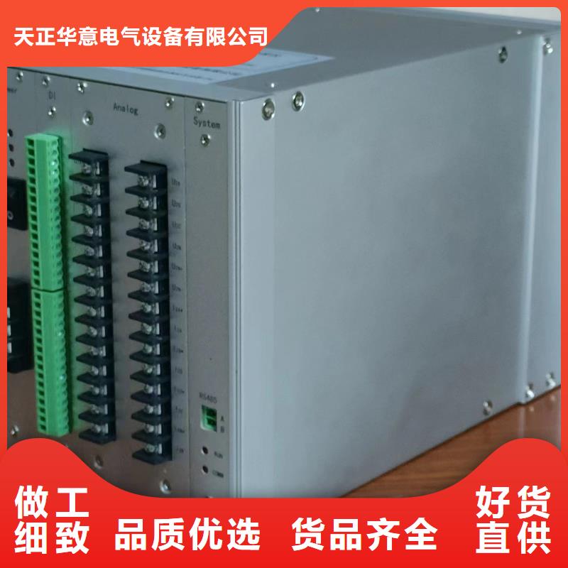 智能变电站光数字测试仪视频-灌云|东海|无锡|南京|盐城|苏州智能变电站光数字测试仪产地源头好货-天正华意电气设备(连云港市分公司)