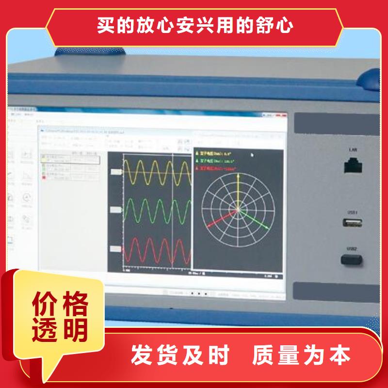 智能变电站光数字测试仪视频-智能变电站光数字测试仪|云南省昭通市|大关|巧家|迪庆|楚雄|保山|曲靖|红河