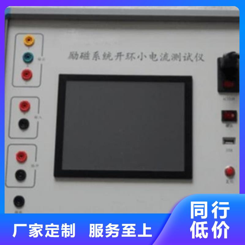 智能变电站光数字测试仪视频-灌云|东海|无锡|南京|盐城|苏州智能变电站光数字测试仪产地源头好货-天正华意电气设备(连云港市分公司)
