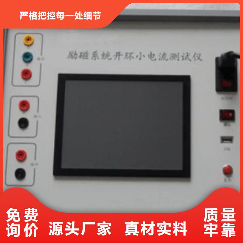 智能变电站光数字测试仪视频-灌云|东海|无锡|南京|盐城|苏州智能变电站光数字测试仪产地源头好货-天正华意电气设备(连云港市分公司)