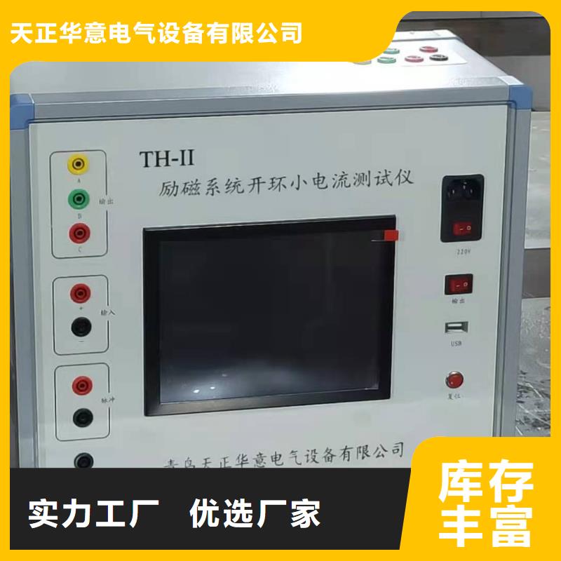 智能变电站光数字测试仪视频-智能变电站光数字测试仪|云南省昭通市|大关|巧家|迪庆|楚雄|保山|曲靖|红河