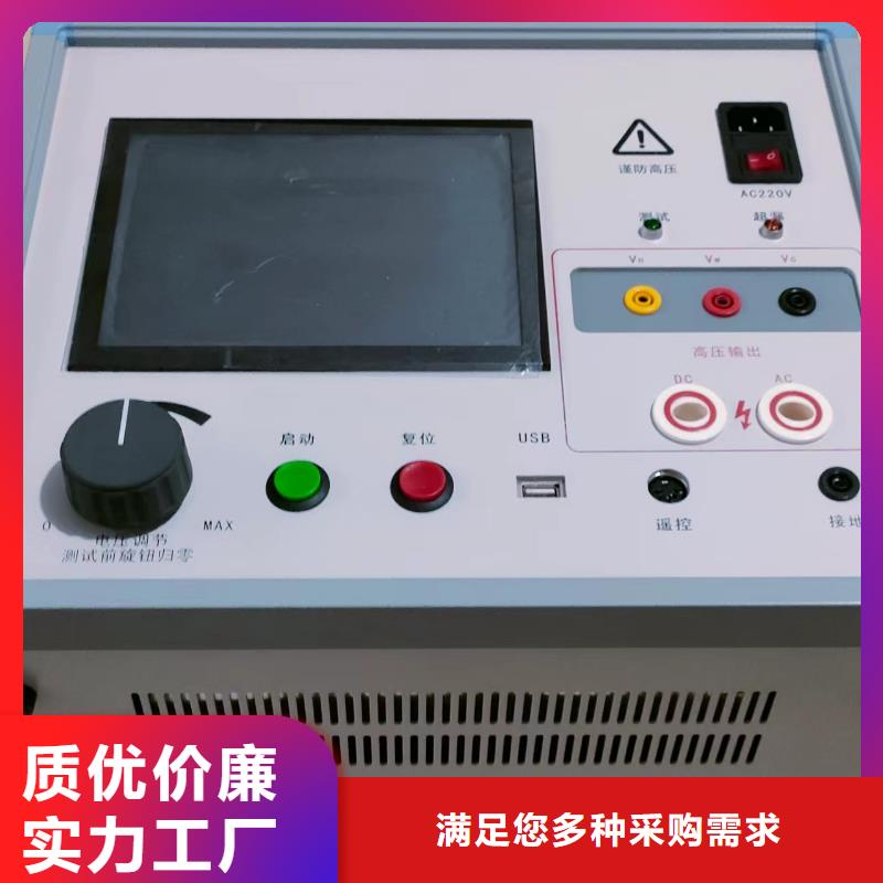 智能变电站光数字测试仪视频-灌云|东海|无锡|南京|盐城|苏州智能变电站光数字测试仪产地源头好货-天正华意电气设备(连云港市分公司)