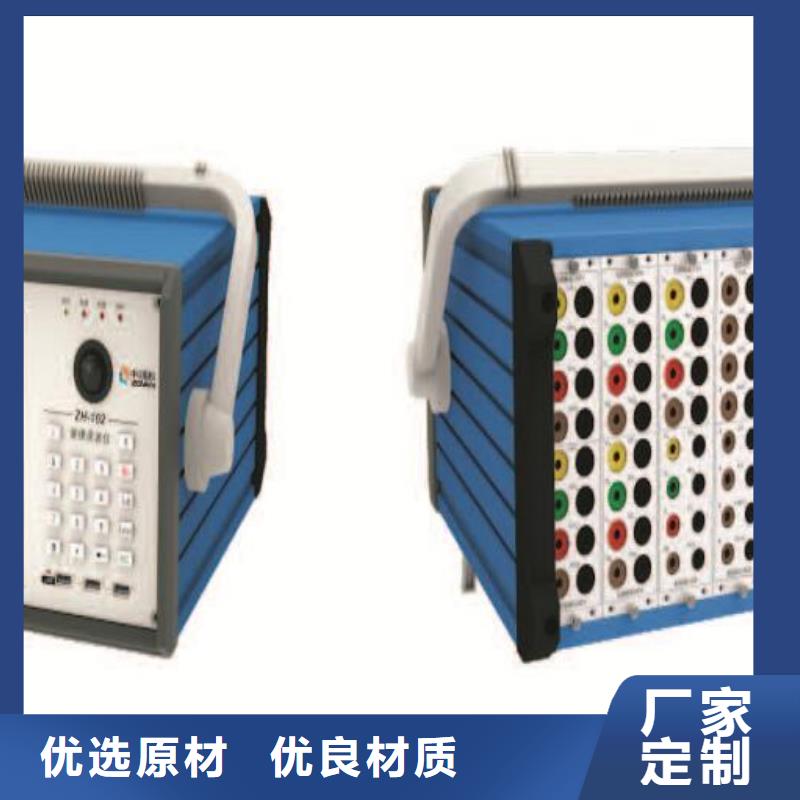 智能变电站光数字测试仪视频-智能变电站光数字测试仪|云南省昭通市|大关|巧家|迪庆|楚雄|保山|曲靖|红河