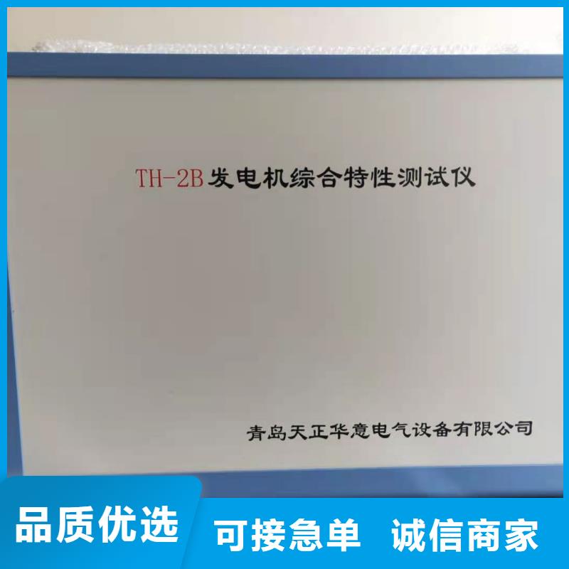 智能变电站光数字测试仪视频-智能变电站光数字测试仪|云南省昭通市|大关|巧家|迪庆|楚雄|保山|曲靖|红河