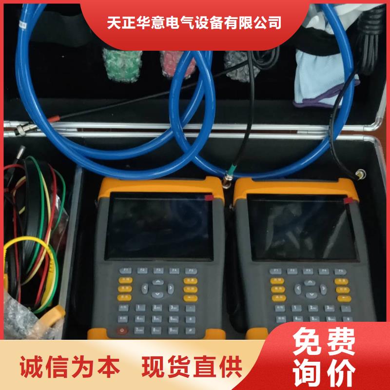 智能变电站光数字测试仪视频-智能变电站光数字测试仪(天正华意)覆盖地域黑龙江省齐齐哈尔市昂昂溪|讷河|黑河|大庆|大兴安岭|哈尔滨|牡丹江