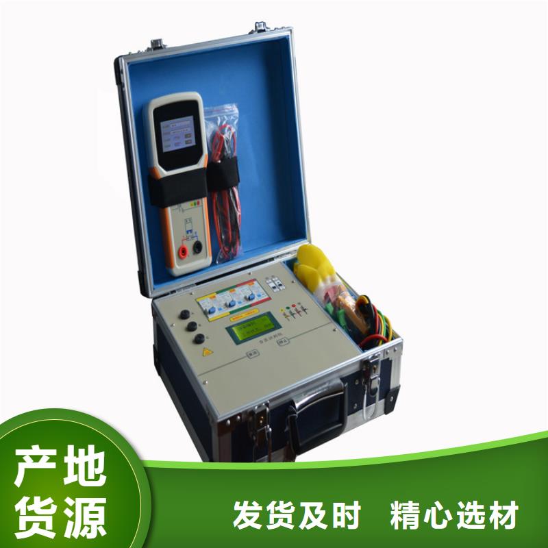 智能变电站光数字测试仪视频-智能变电站光数字测试仪(天正华意)覆盖地域黑龙江省齐齐哈尔市昂昂溪|讷河|黑河|大庆|大兴安岭|哈尔滨|牡丹江