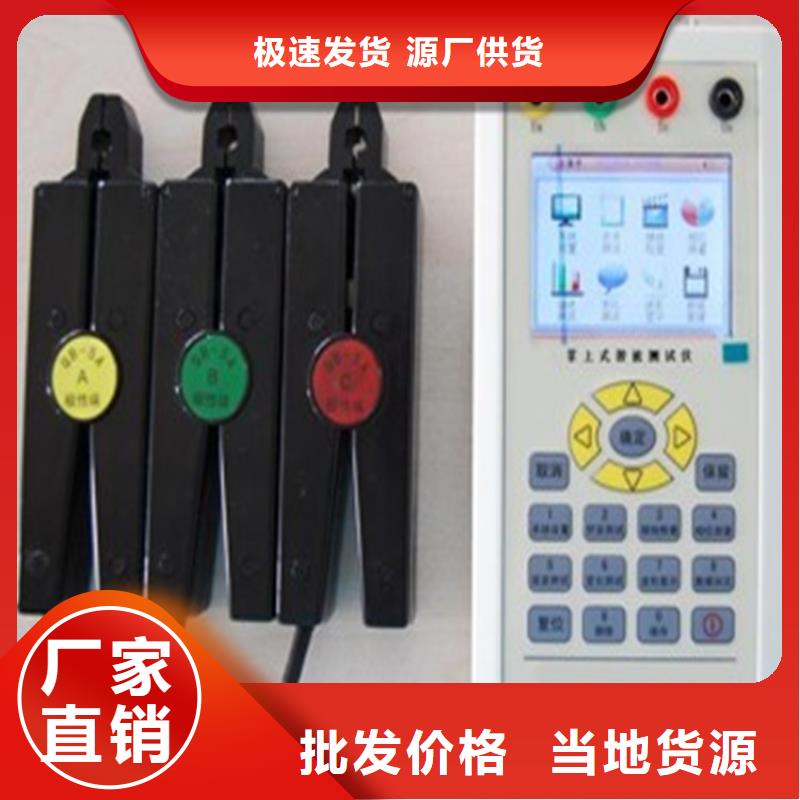 智能变电站光数字测试仪视频-智能变电站光数字测试仪(天正华意)覆盖地域黑龙江省齐齐哈尔市昂昂溪|讷河|黑河|大庆|大兴安岭|哈尔滨|牡丹江