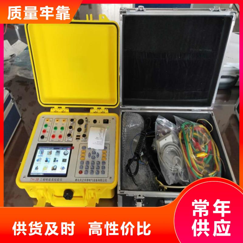 智能变电站光数字测试仪视频-智能变电站光数字测试仪(天正华意)覆盖地域黑龙江省齐齐哈尔市昂昂溪|讷河|黑河|大庆|大兴安岭|哈尔滨|牡丹江
