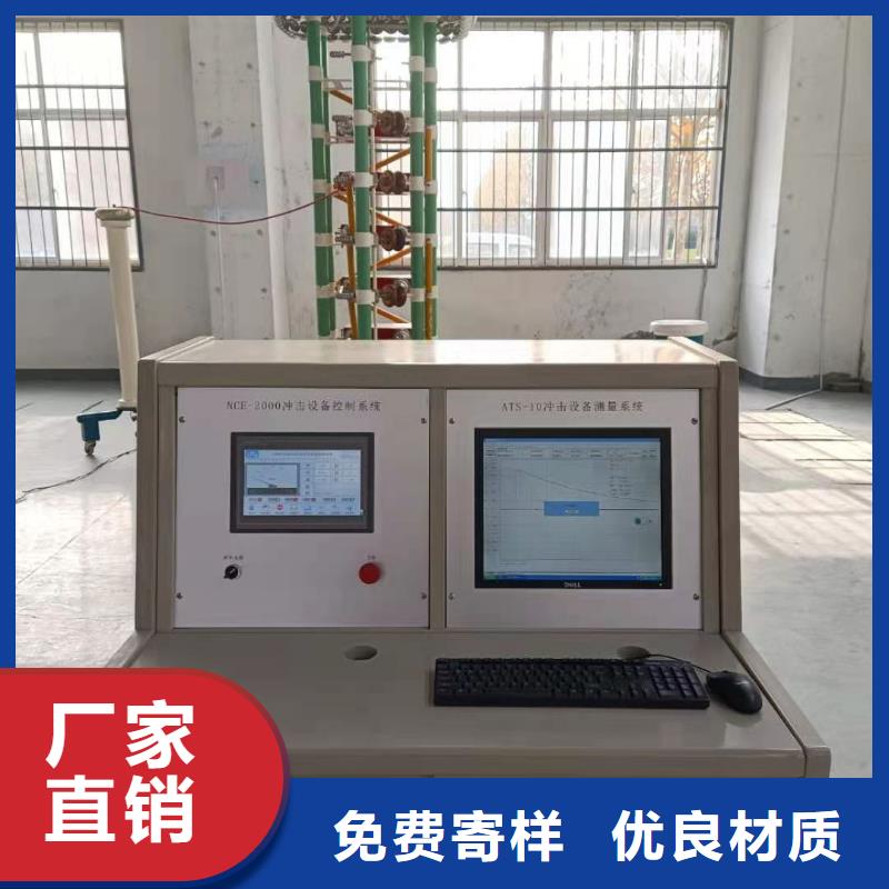 【雷电冲击发生器微机继电保护测试仪经久耐用】